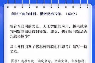 欧洲金靴排名：凯恩领跑 姆巴佩第3、劳塔罗第4 帕尔默进前十