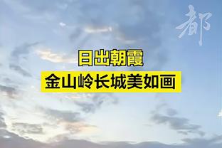 ?独木难支！爱德华兹狂砍生涯新高44分 外加5板5助2断难挽败局